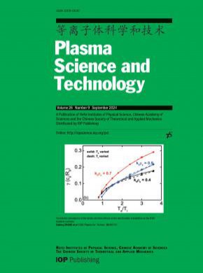 Plasma Science and Technology杂志