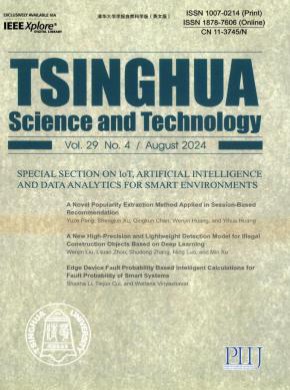 Tsinghua Science and Technology